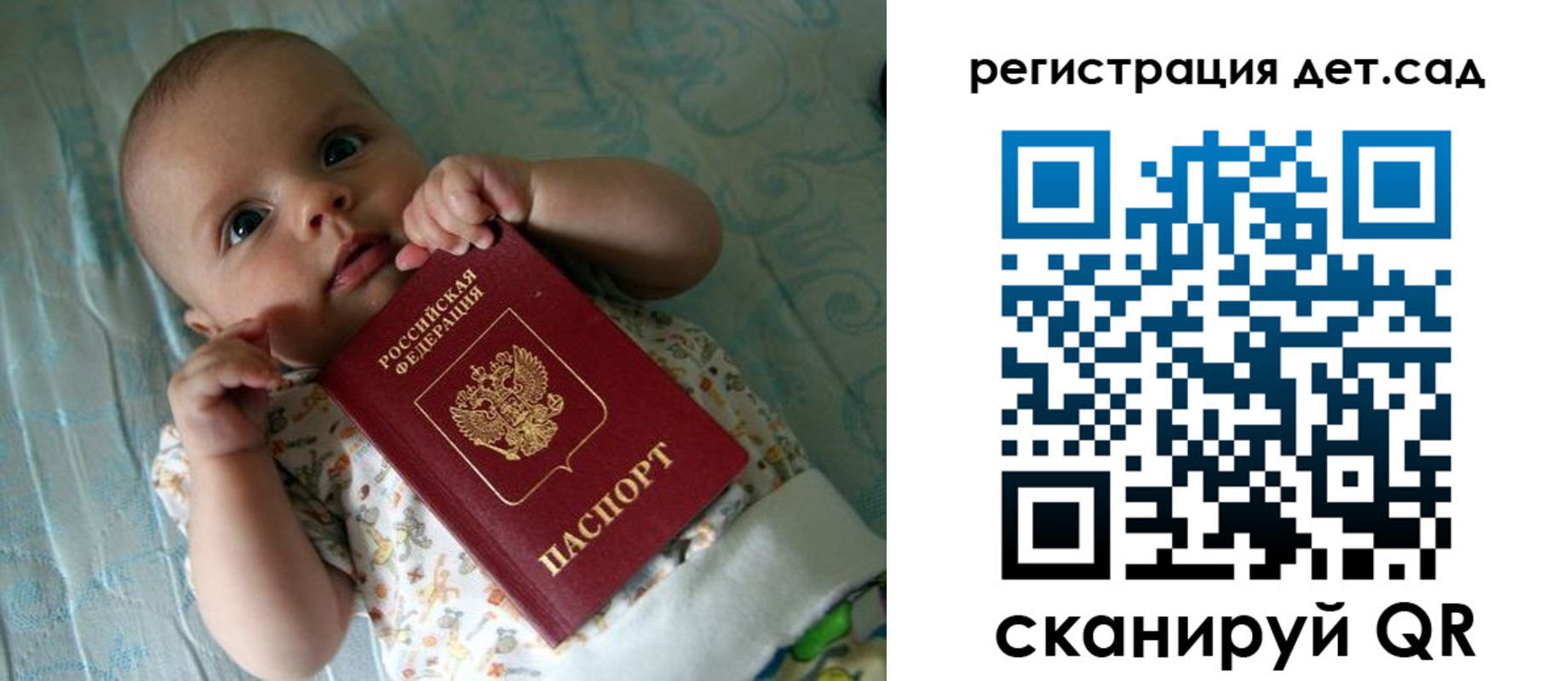 временная регистрация 2025 в Отрадном